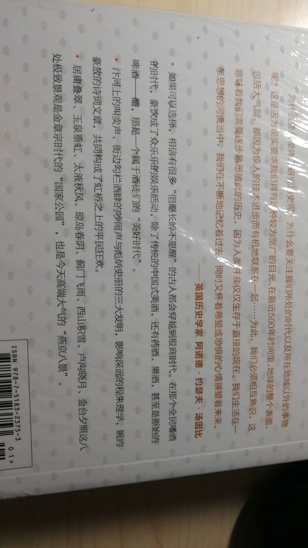 很喜欢的一系列书，谢谢(*°∀°)=3，好开心(●°u°●)? 」啊