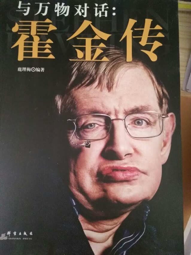 图书非常好，是正品，内容也非常的棒！！！