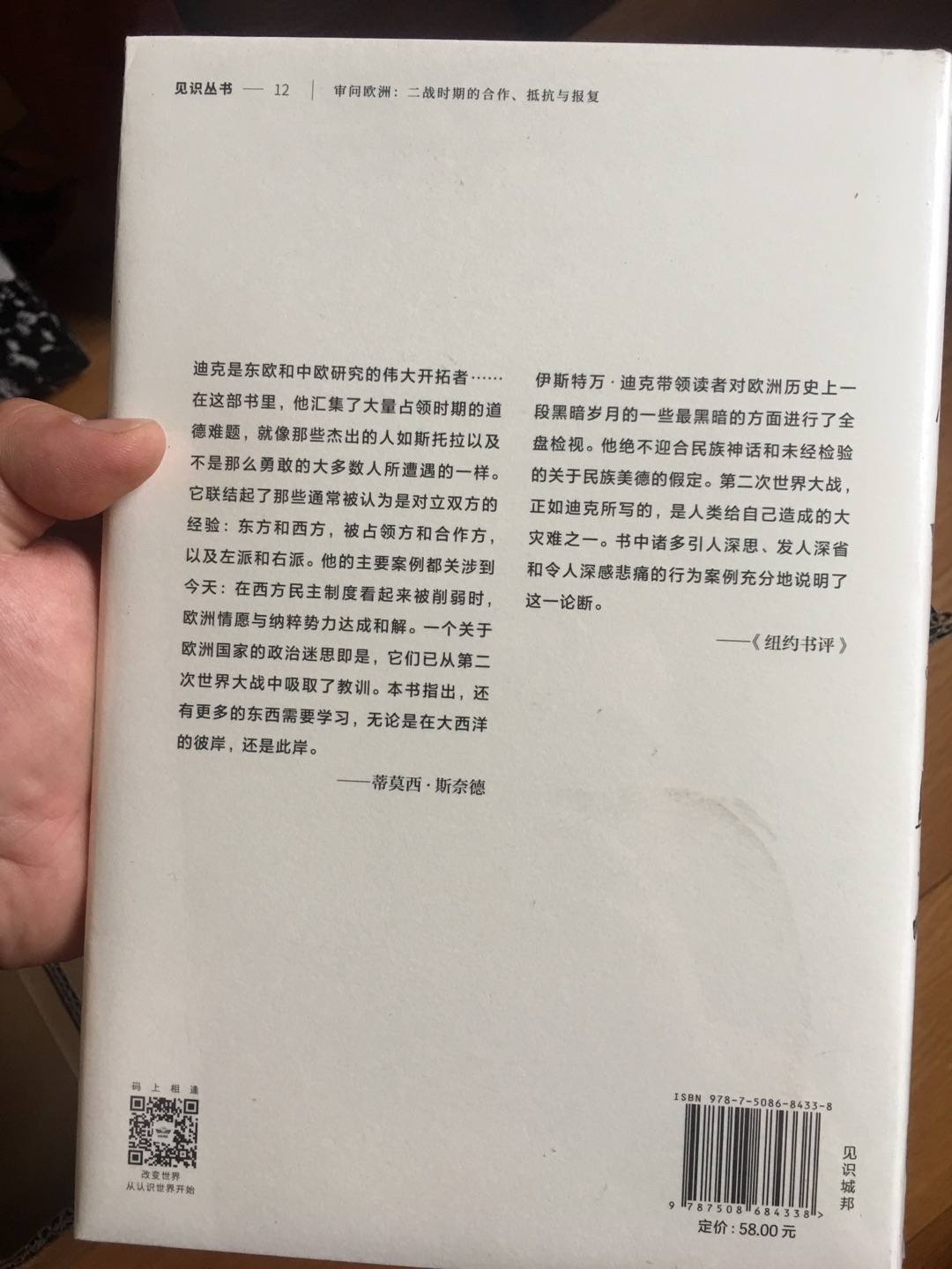 书很不错，作者的文笔很好，让人很容易沉浸进去，感谢的活动，价格非常合适，很开心，包装的也很好，下次还来。