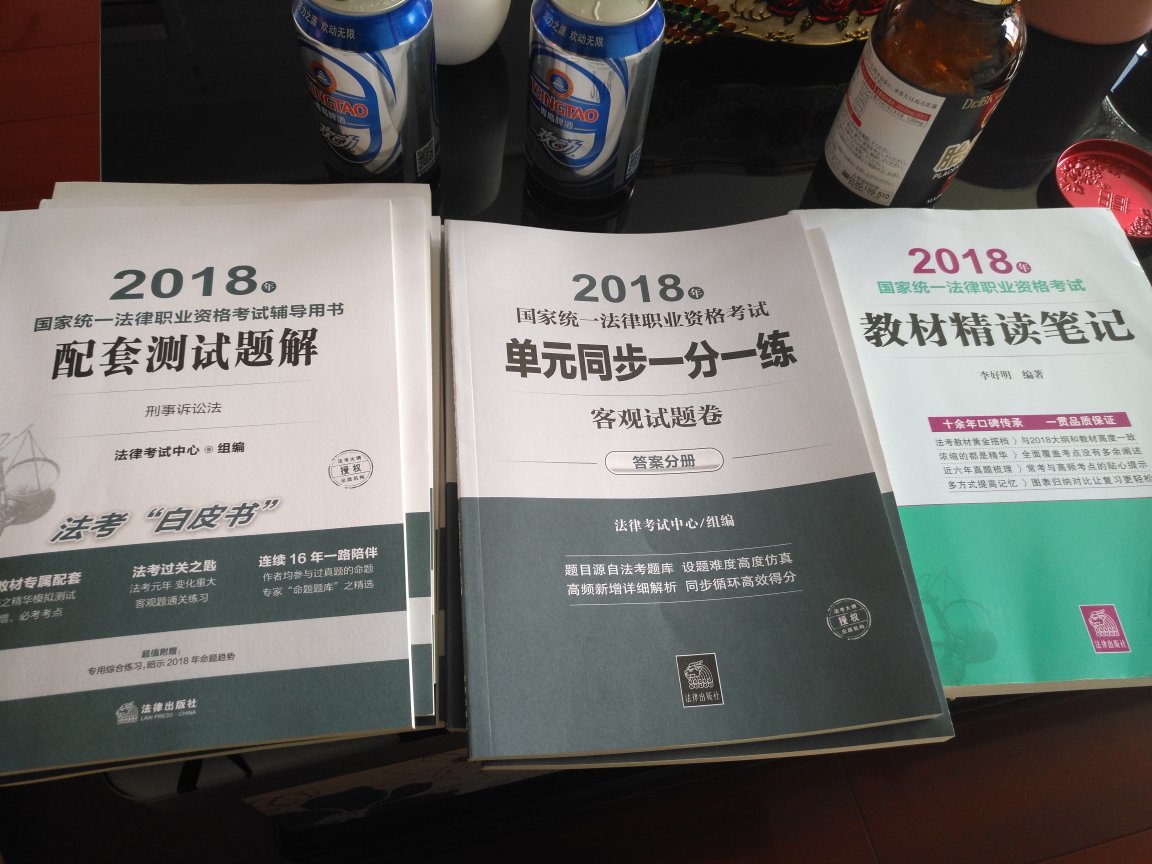 很好的学习辅导书，用心用之事半功倍。