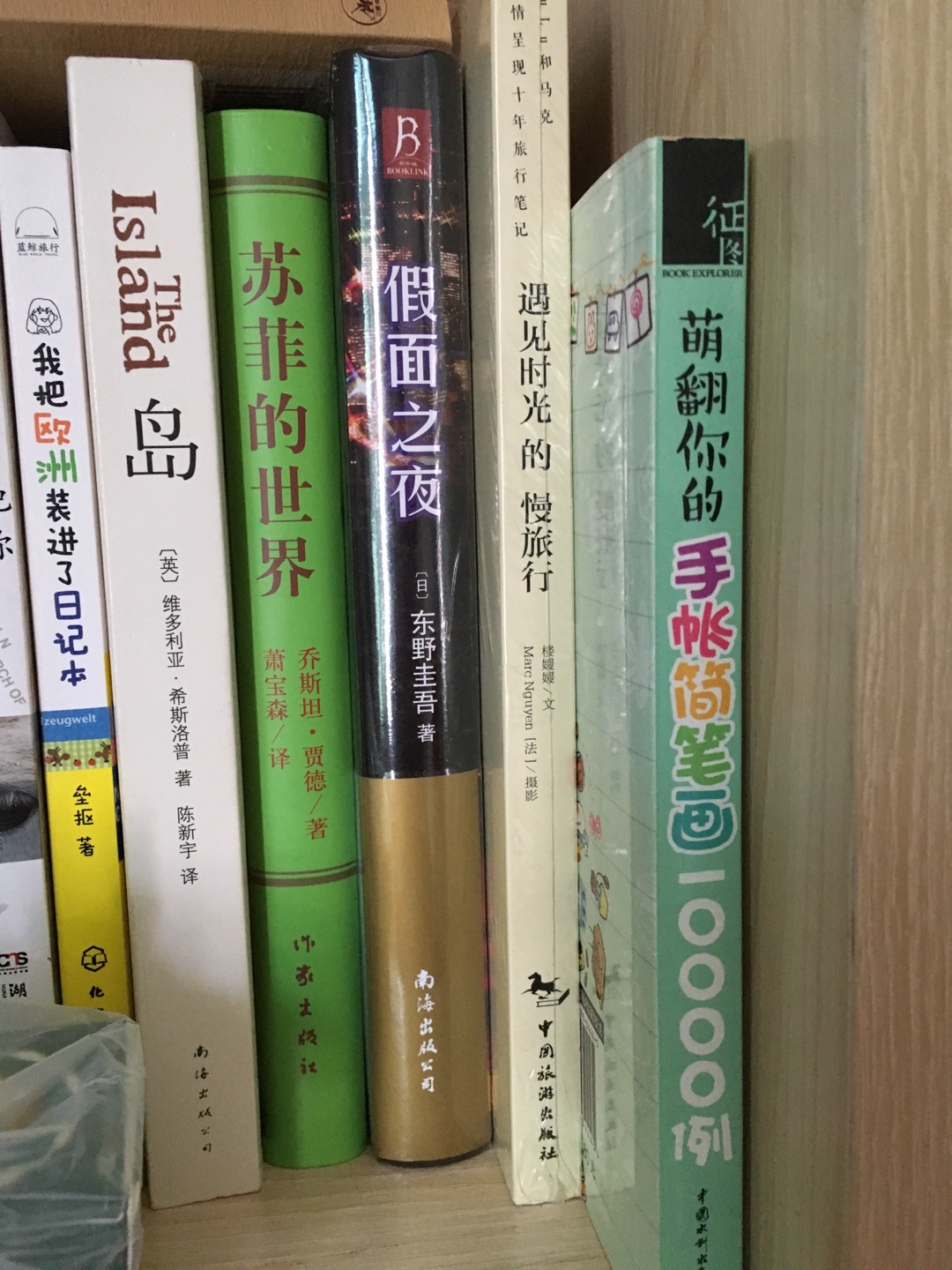 很喜欢东野圭吾的书，买了好多本他写的书，感觉写的很精彩