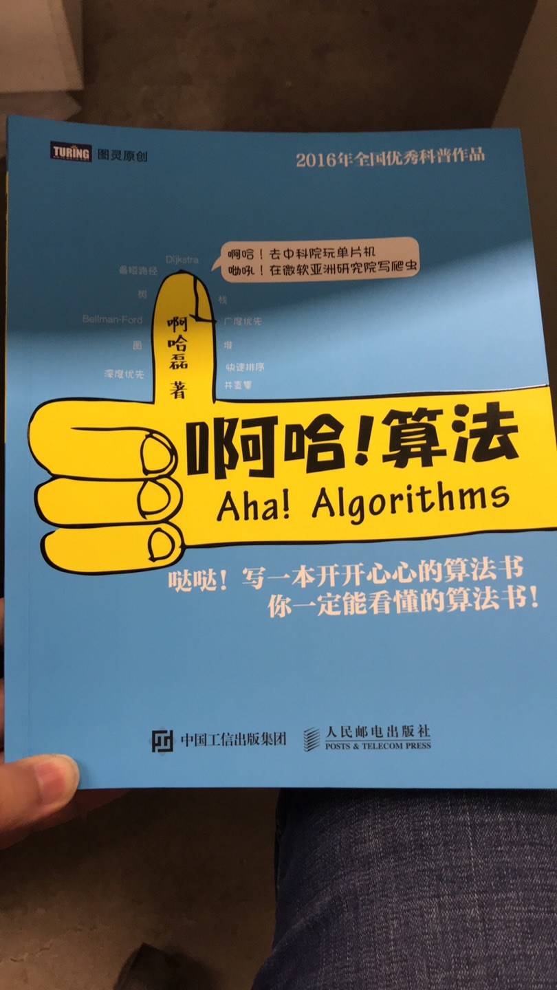 怎么说呢，感觉有点啰嗦了，有些解释的不太好，不过也有不错的地方，见仁见智吧