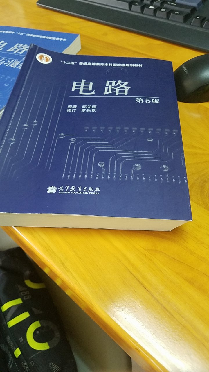 教材不错，自学用的。拿它来取代电工学课程