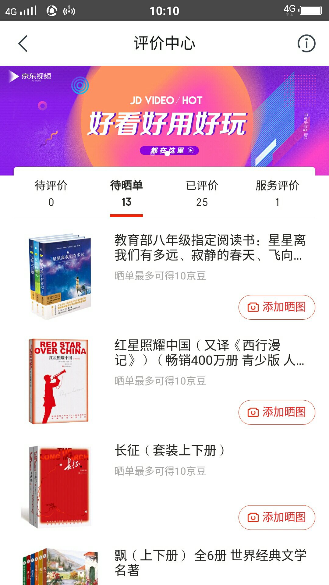 还可以吧，包装很好，质量不错