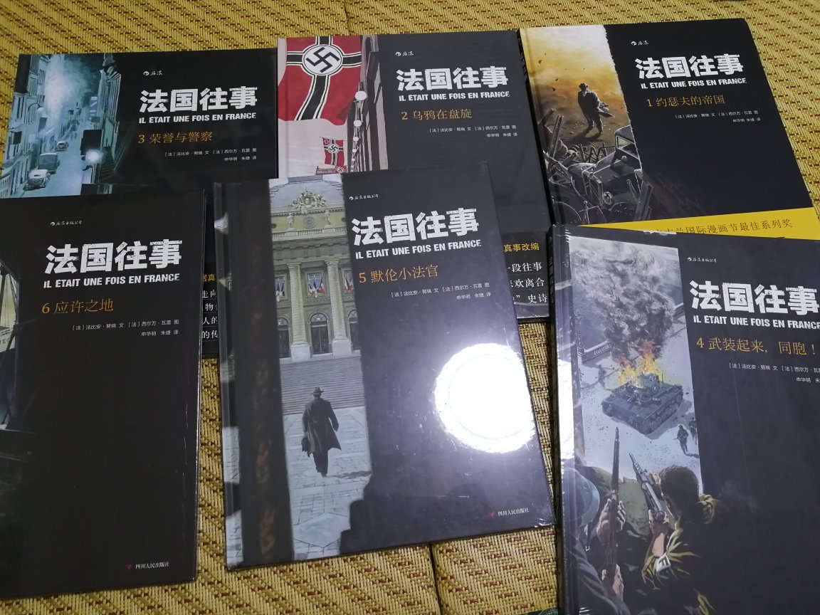 心仪已久的书，开本很大，阅读舒服。