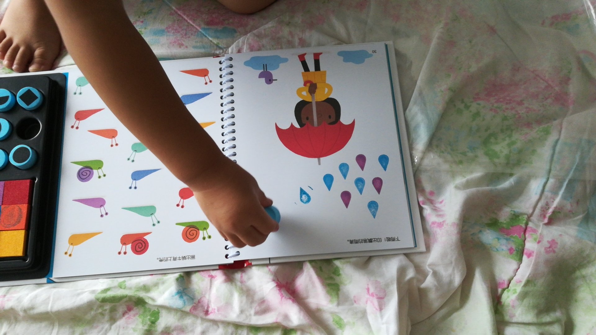 质量很好，书本无异味，图像清晰，纸张颜色吸收的快，特别好，孩子到手就开始玩！