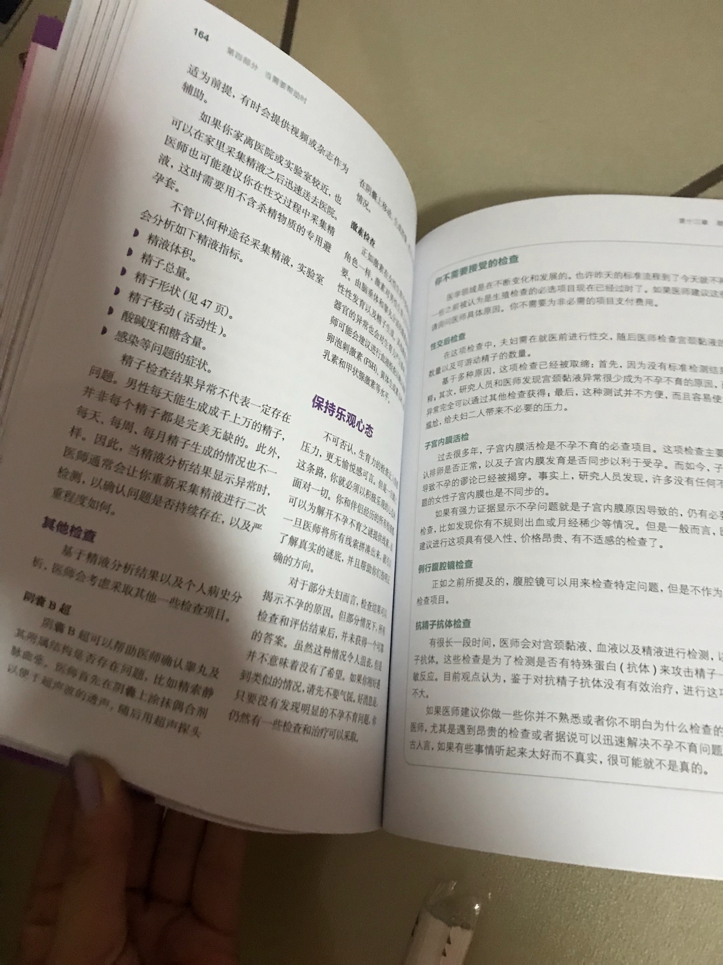 挺好的！还没看！自己清晰