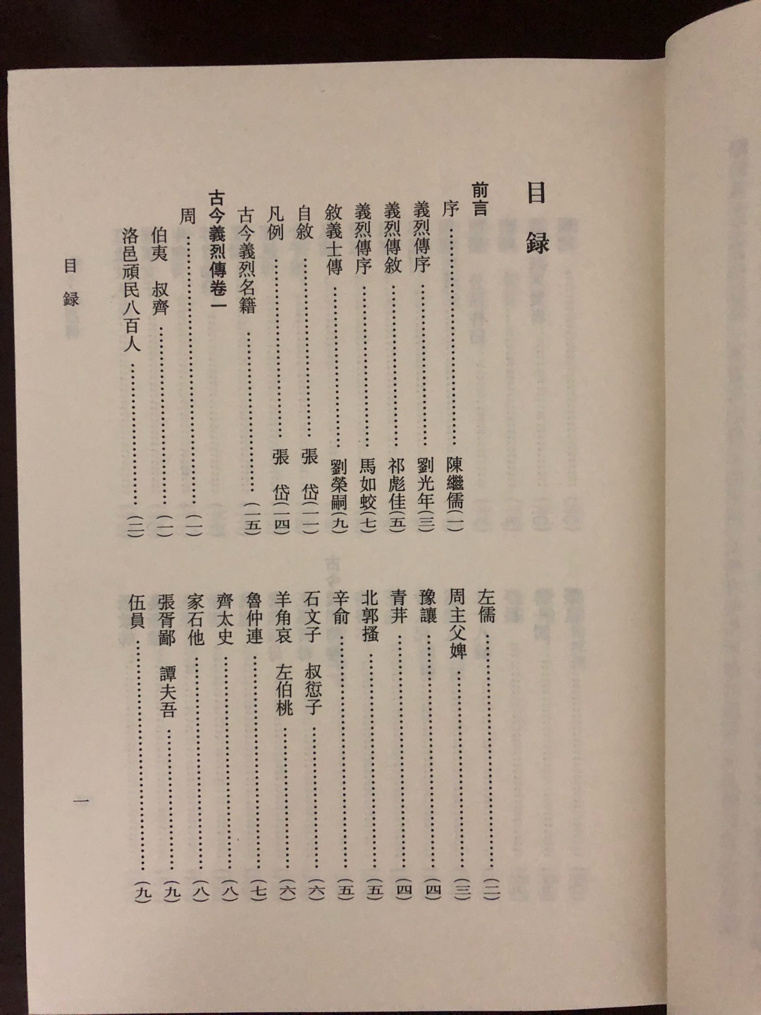 此用户未填写评价内容