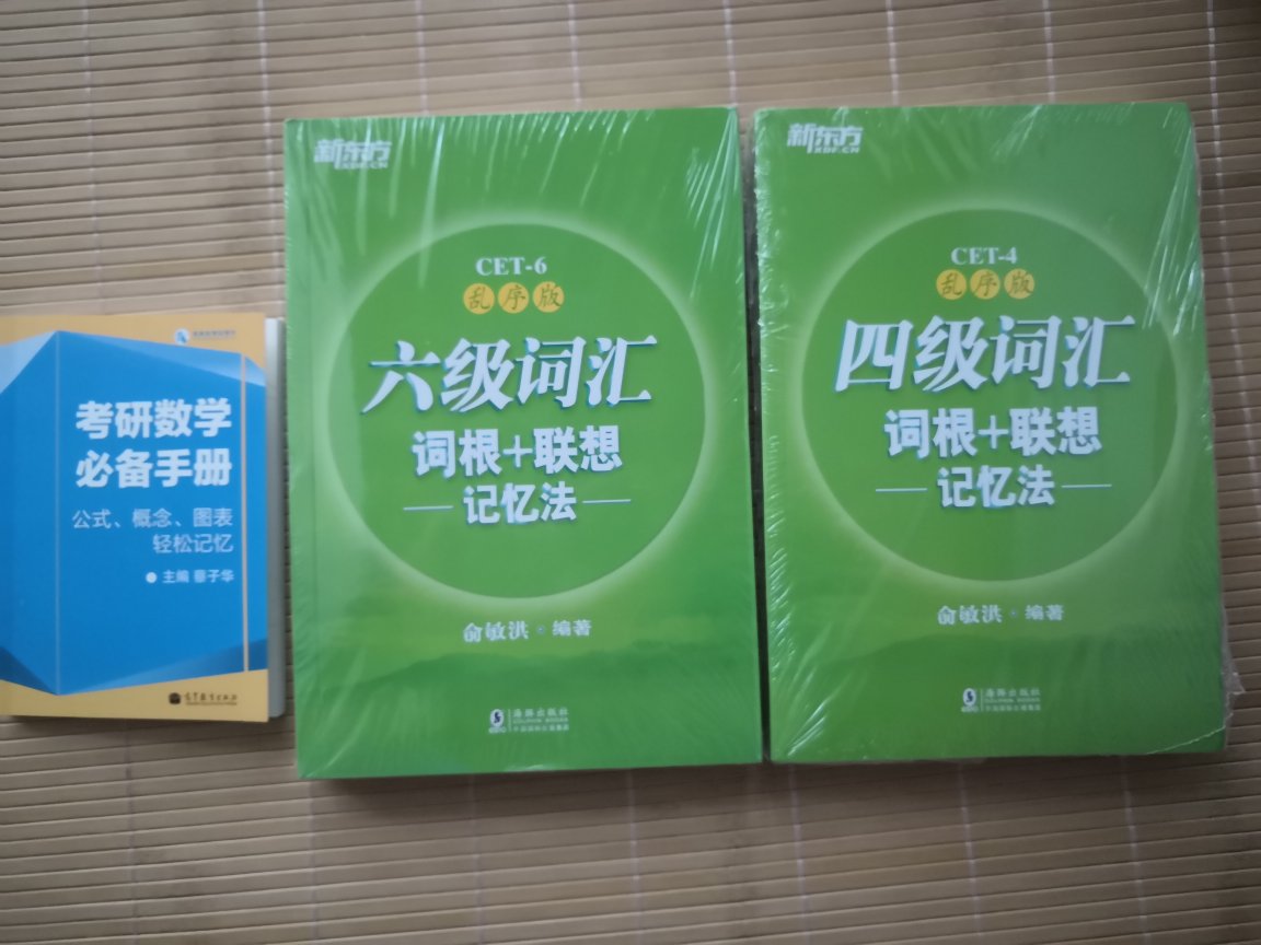 快递服务很好，一如既往的次日达，666知道是小册子，但我真的没有想到是这么小的小册子，商品图片太有欺骗性了。加油(? •?_•?)?