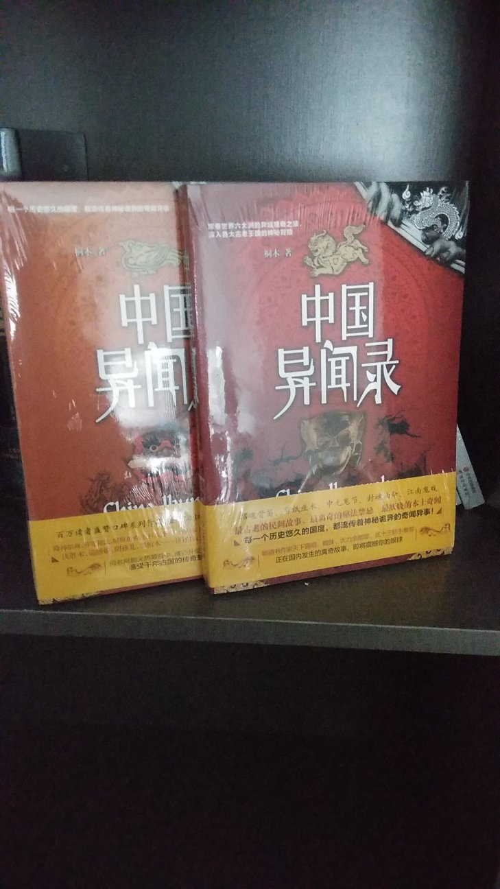 还没看，但是应该还是可以的，被安利的，的速度真的非常快