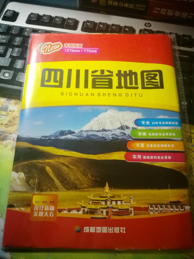 今年618依旧幸运地在JD抢到300-100优惠券6张，消费2张，作废4张，200-100优惠券3张，消费3张，无作废，200-80优惠券6张，消费2张，作废4张，此次活动共买了定价5176.8元的图书，叠加满减、优惠券、京豆、白条券实付才705.4元，折合后平均每本原定价之1.36折，对，全部、统统才一折多点，力度前所未有，折扣不同凡响，感觉白捡便宜，趁大活动买书，超划算！