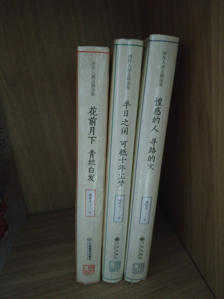 周作人是鲁迅的弟弟，其才能不亚于其兄，抛开人品不谈，确实是一代文学大家。