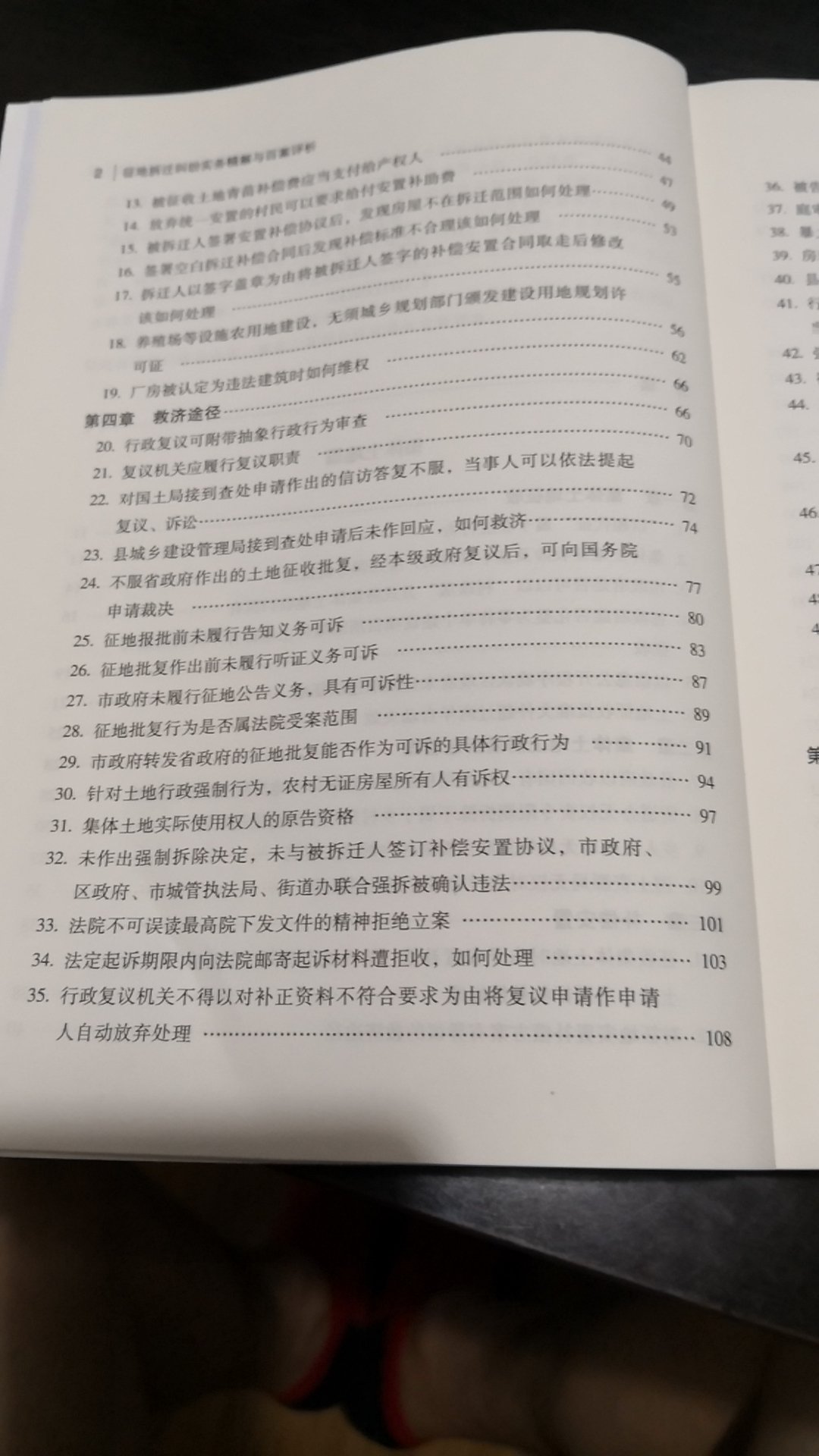 印刷装裱质量不佳,实用性不强