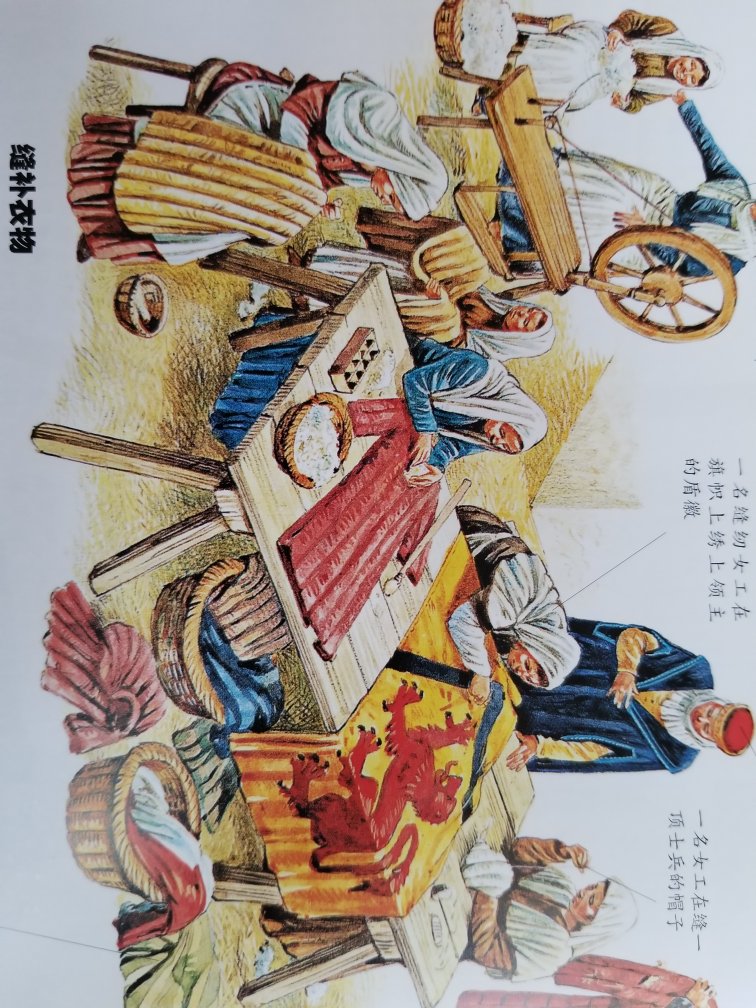 DK出品必是精品。这套书，画得真不错，直观展现出历史原貌，当参考书挺长见识。满减力度大，送货快。这么大热天，快递员辛苦了。