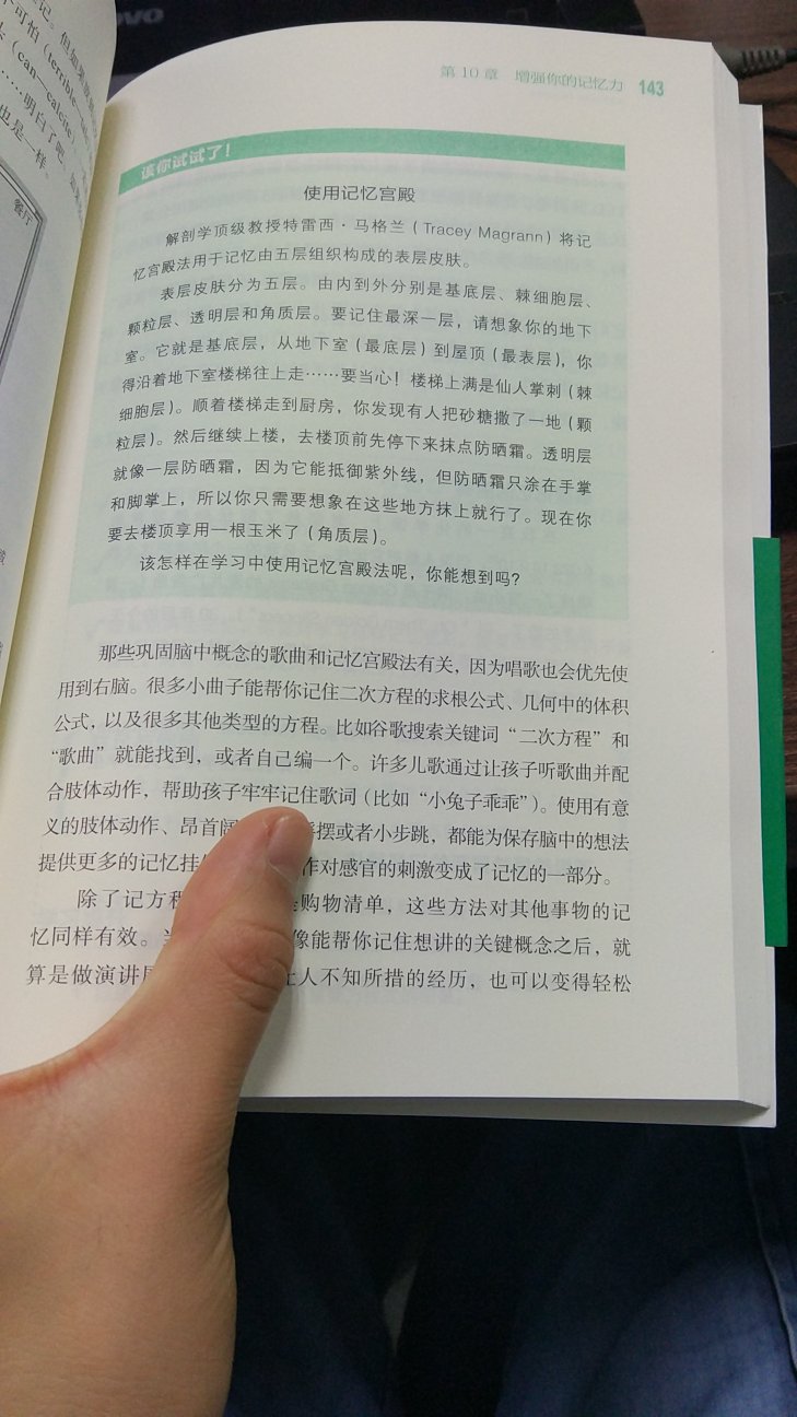 纸质还不错 ，手感特别好。让我我更高的阅读兴趣。