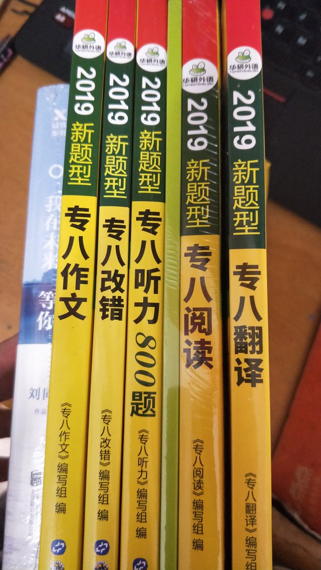 印刷挺清晰的，排版也不错，纸质一般般吧，还过得去。