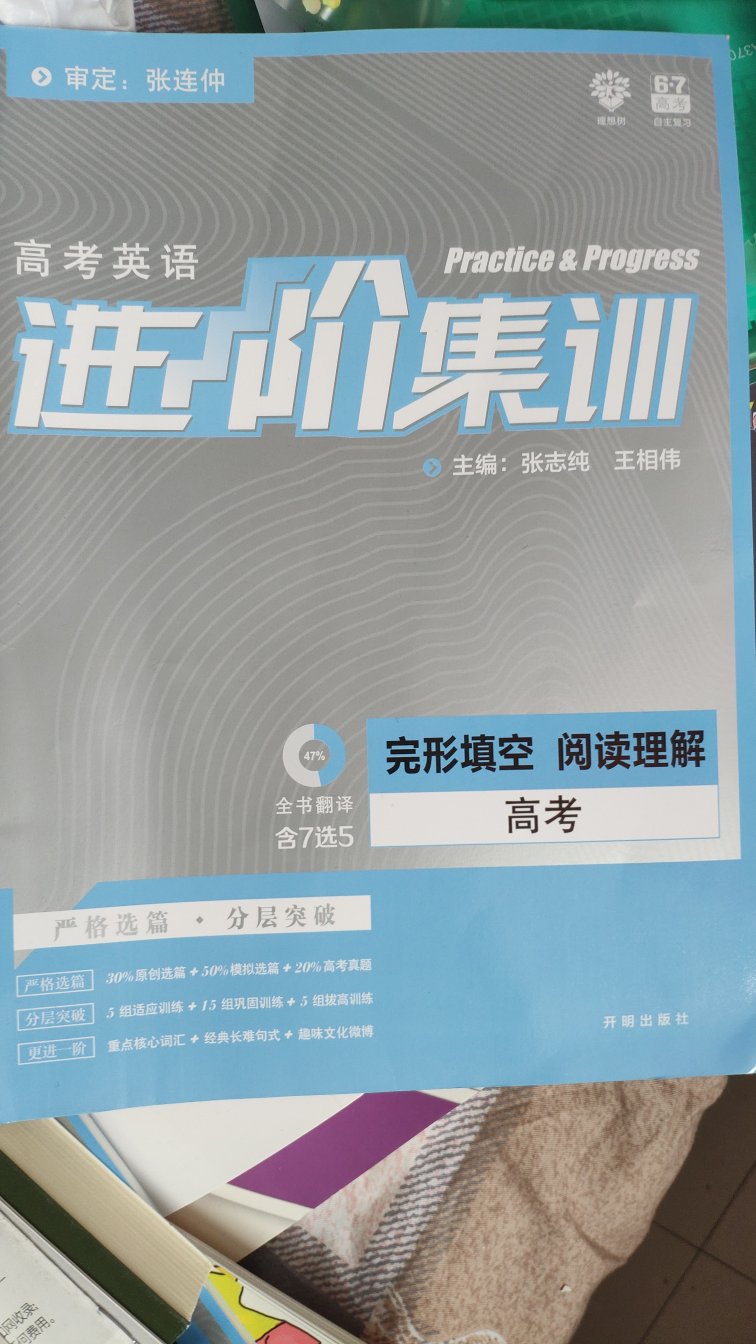 物流很快，内容详尽，是不可多得的参考书，非常不错