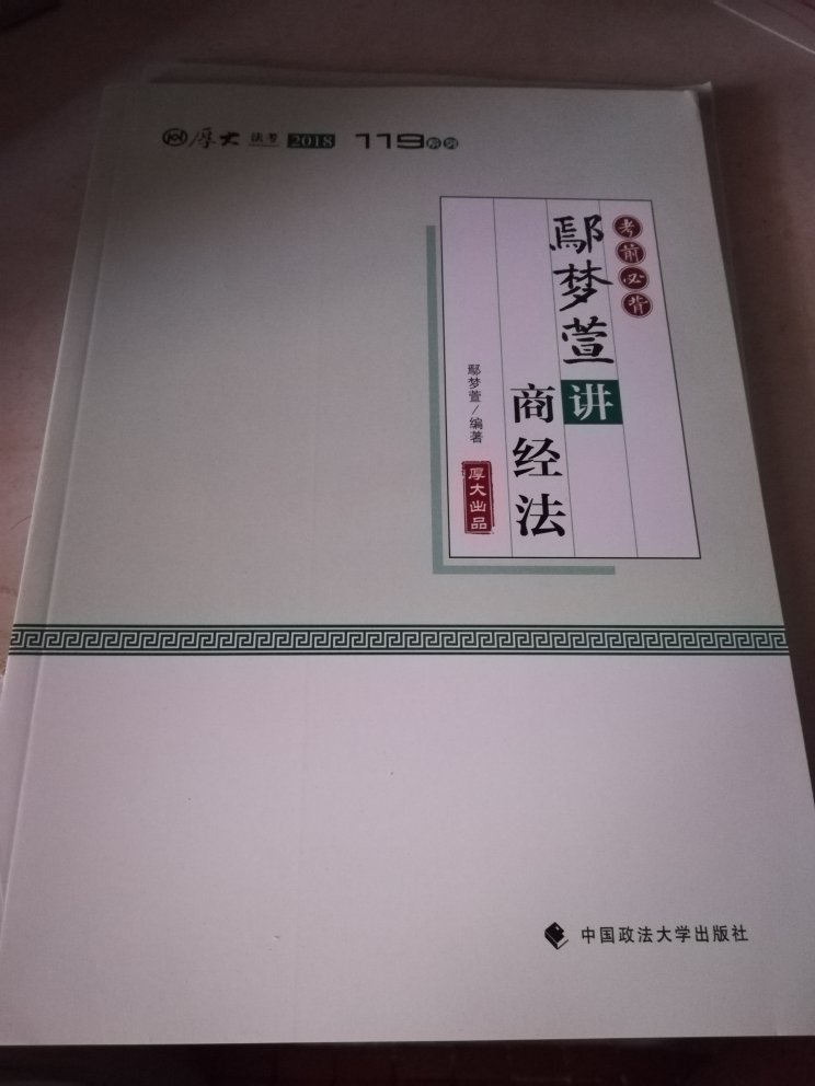 此用户未填写评价内容