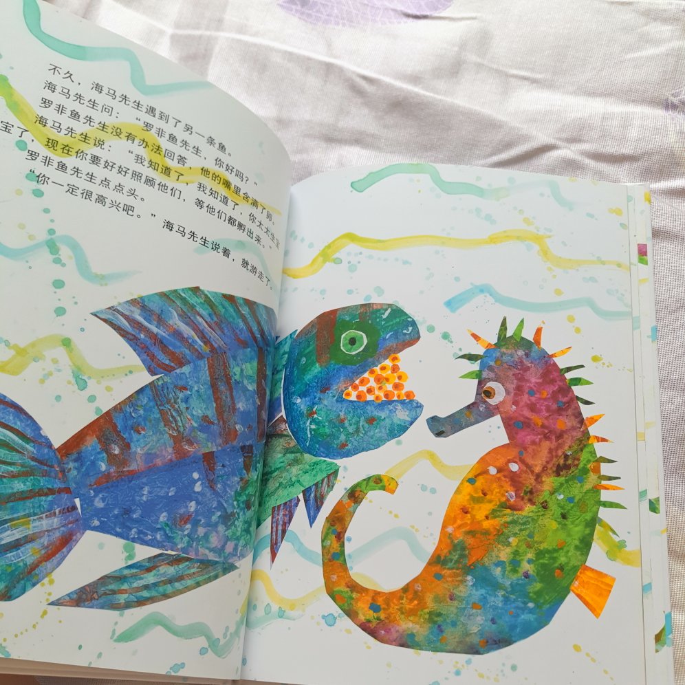 一本有趣的科普书，介绍了海马自己其他的海洋鱼类怎么孵化和照顾宝宝的.618给宝宝囤了好多书，比实体店便宜多多了，关键还是正版，东哥威武，一如既往的信赖。希望能让宝宝通过书籍学到很多知识。