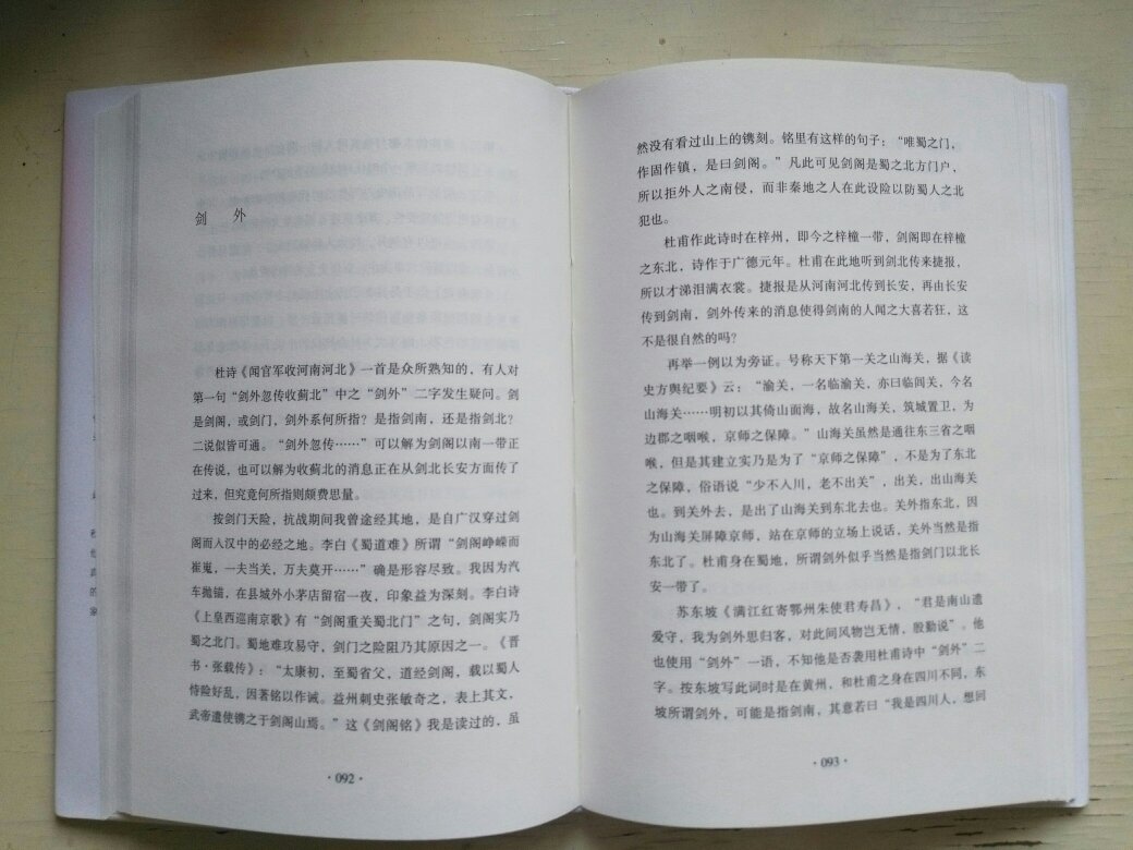 送来是原膜包装，包装很好。此套书籍印刷清晰，内容蛮丰富，值得欣赏阅读。