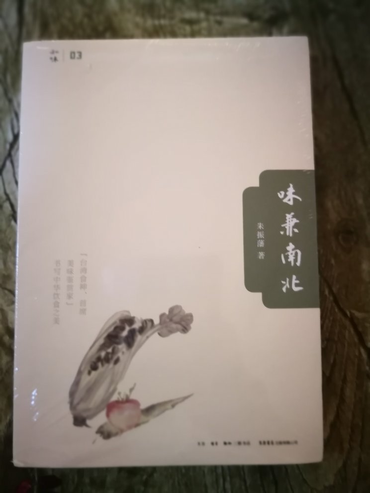 旅途中最可用来打发时间?