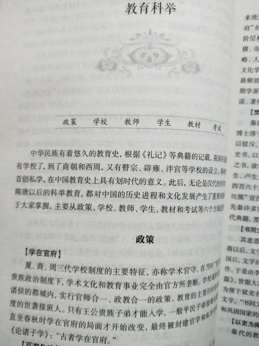 发货送货及时，书本很好，积累知识。