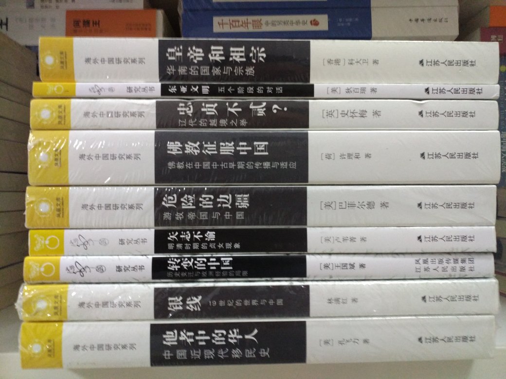海外中国研究丛书系列，都是大家写作的。本书很薄，讲述了释道儒在东亚文化中的逐渐变化