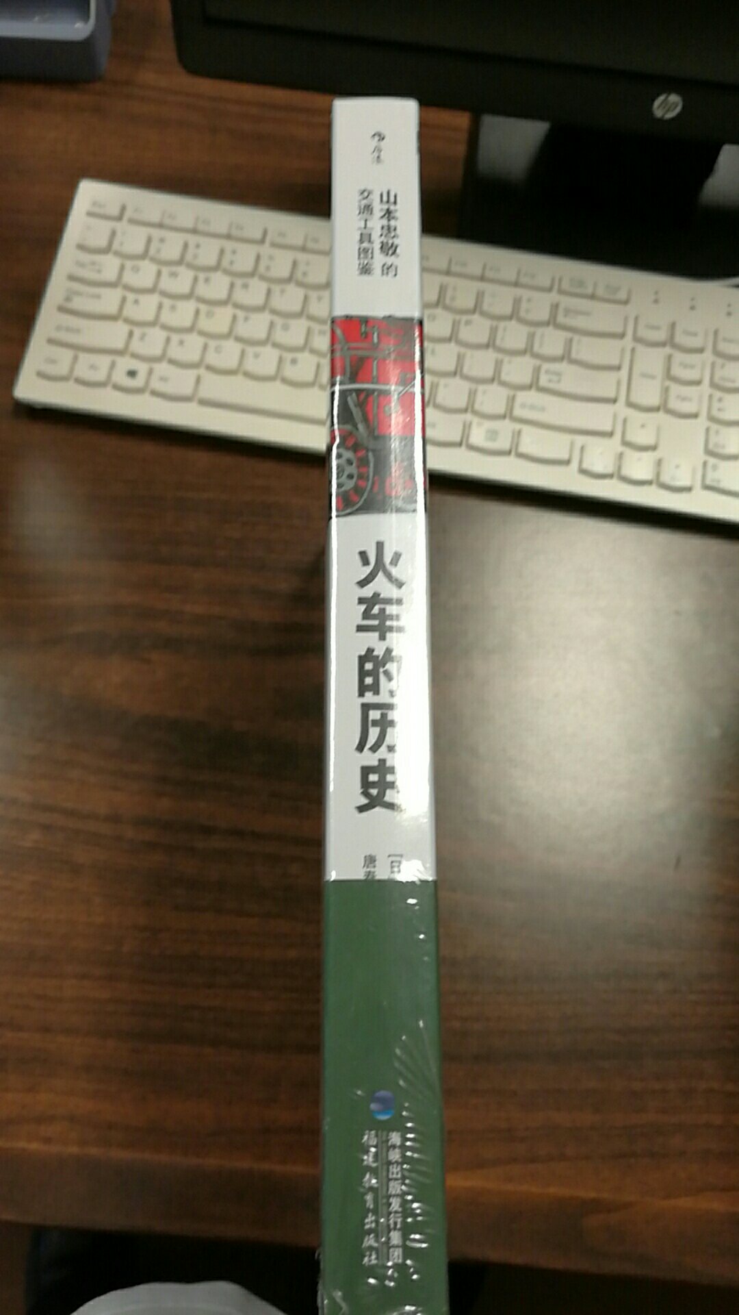 版本精美 内容详实 包装严实 运输快捷 活动时购买最实惠