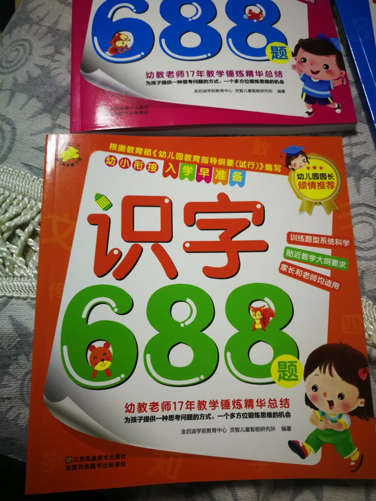 我为什么喜欢在买东西，因为今天买明天就可以送到。我为什么每个商品的评价都一样，因为在买的东西太多太多了，导致积累了很多未评价的订单，所以我统一用段话作为评价内容。购物这么久，有买到很好的产品，也有买到比较坑的产品，如果我用这段话来评价，说明这款产品没问题，至少85分以上，而比较烂的产品，我绝对不会偷懒到复制粘贴评价，我绝对会用心的差评，这样其他消费者在购买的时候会作为参考，会影响该商品销量，而商家也会因此改进商品质量