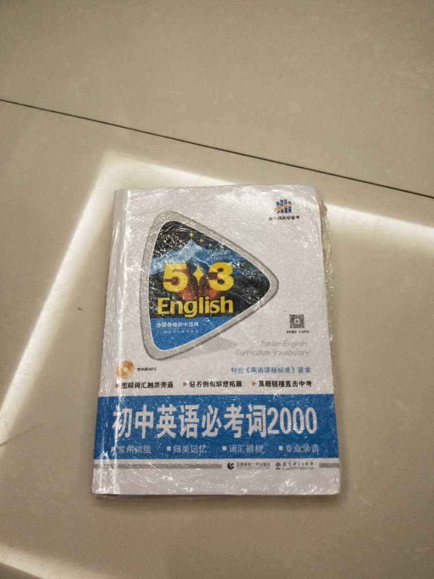 相信，老客户了，质量不错，快递小哥服务态度很好，速度也很快，谢谢！