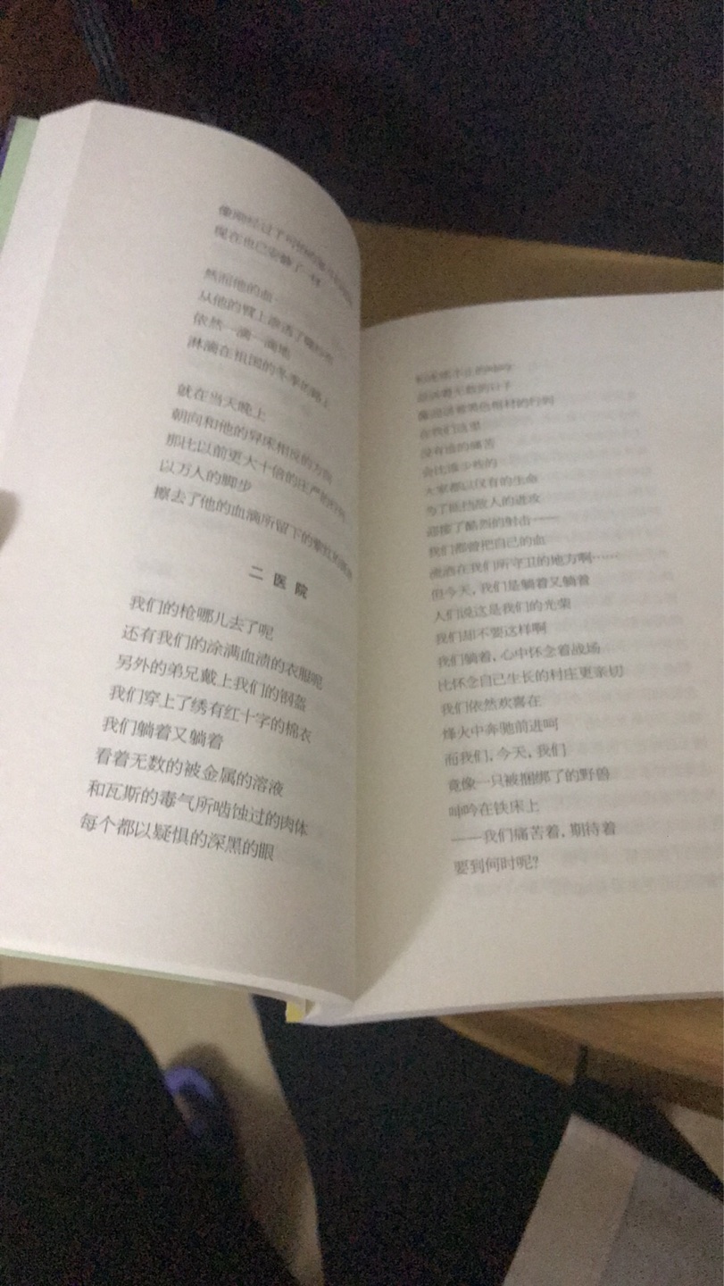 是正版的，初中语文课外阅读经典读本！赞?