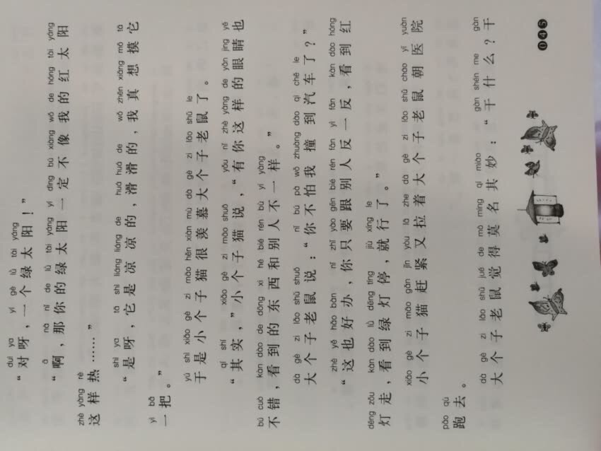 此用户未填写评价内容