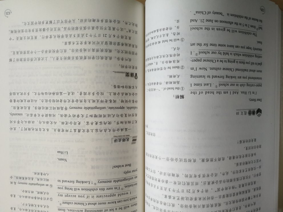 包装完整，印刷清晰，短文的确报价短，物流超快第二天就到了，比较满意