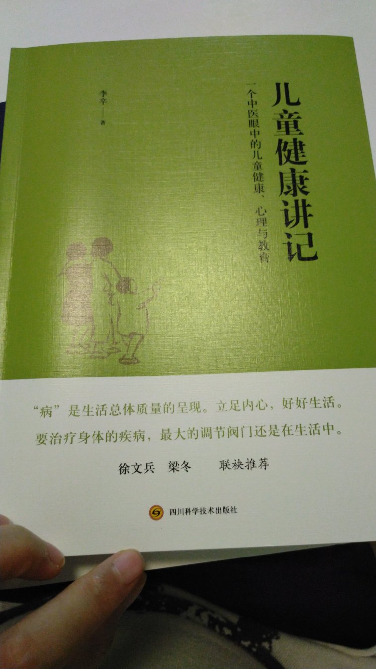 李辛老师的书一定好好看好好学习！！受益匪浅