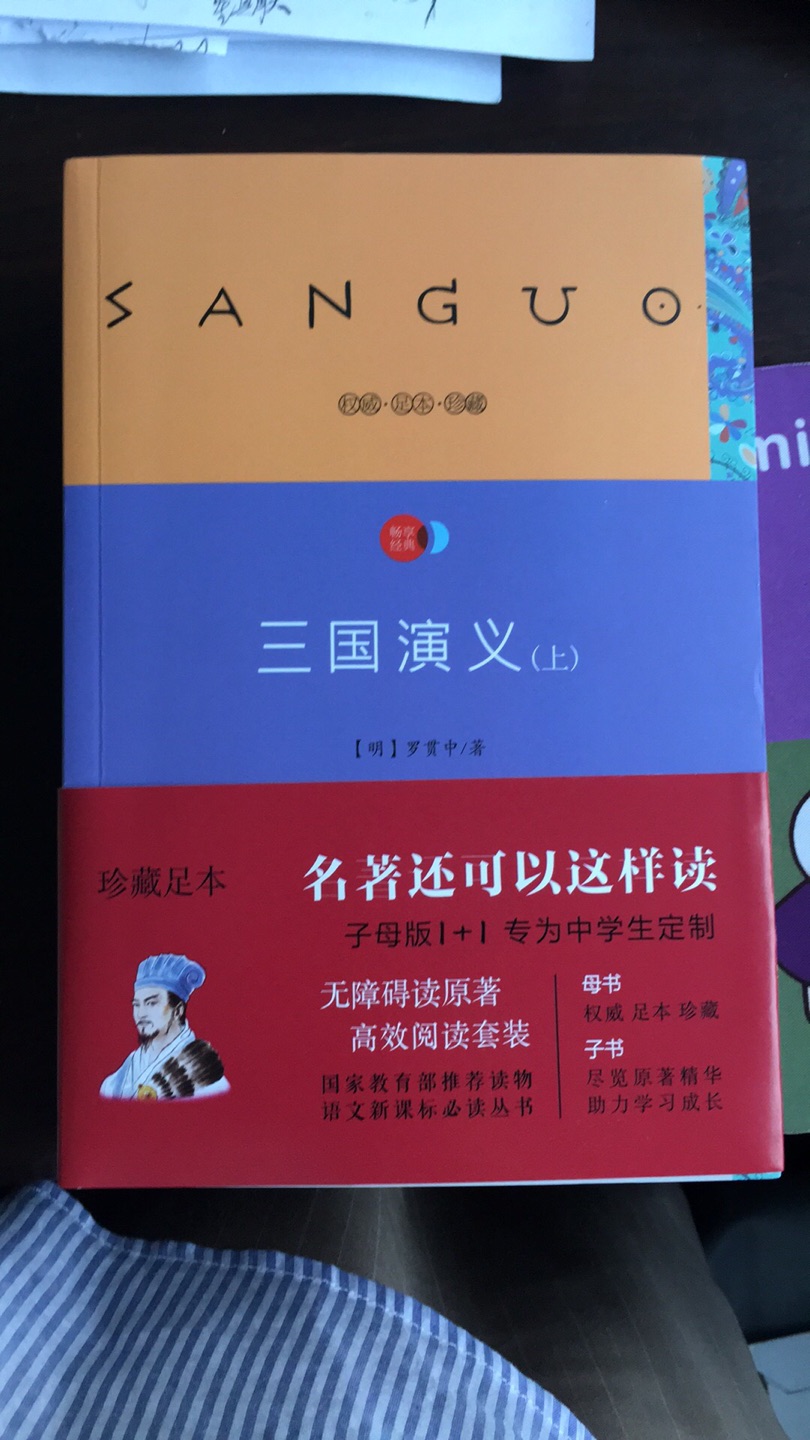 昨天下的单，今天就收到啦！都是正版图书太棒啦！