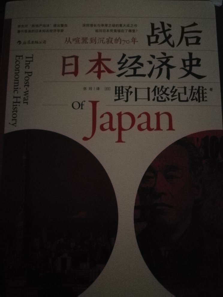 好书。学习别人的经验避坑比较省力气的吧～