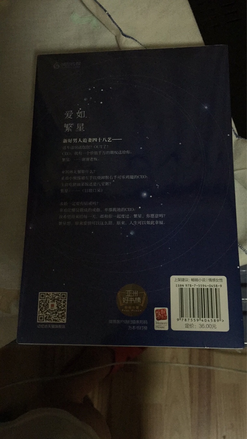 没有抢到200-100的劵。只抢到了200-80的券。喜欢这个作者买了这本书。