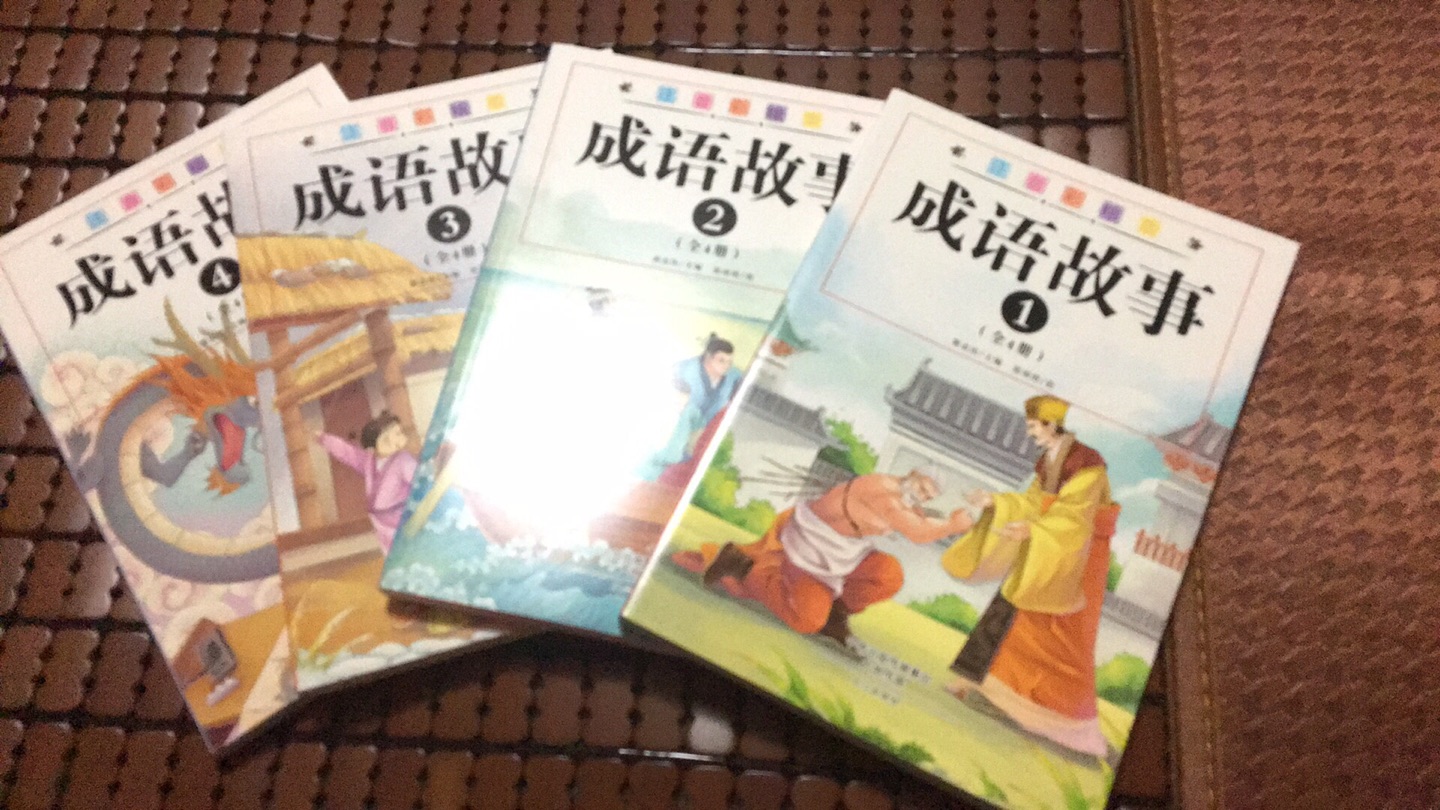 孩子要上小学了，买来学知识啊！宝贝非常喜欢，有拼音自己就能读，非常好的书，价格优惠，一起凑单！棒棒哒?