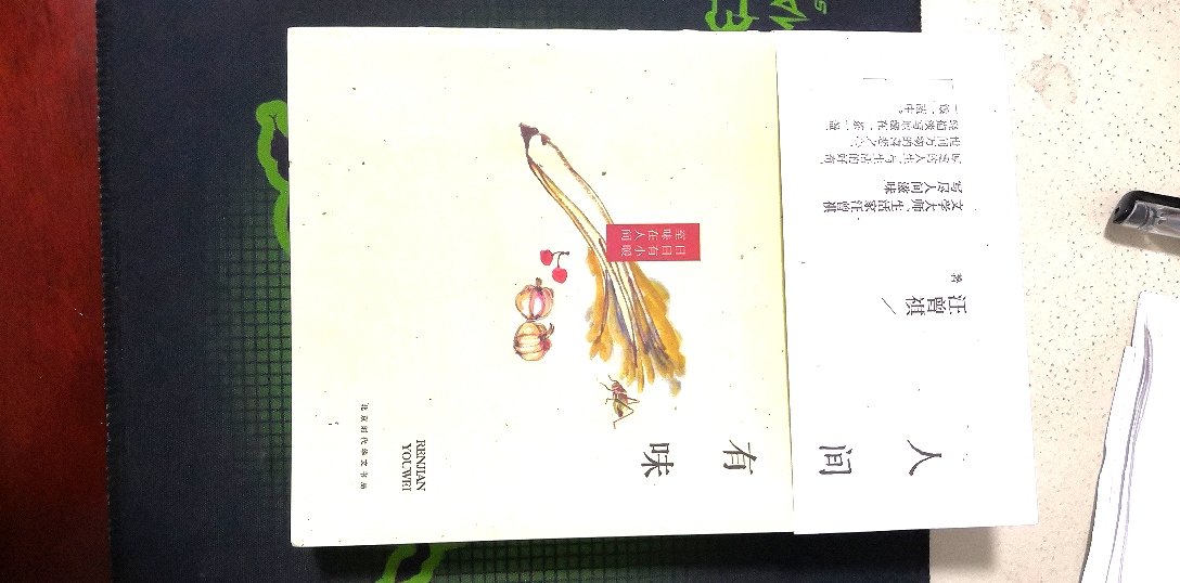汪曾祺，散文大师，也是一位美食家，看此书让人垂涎欲滴，美汁美味，好书