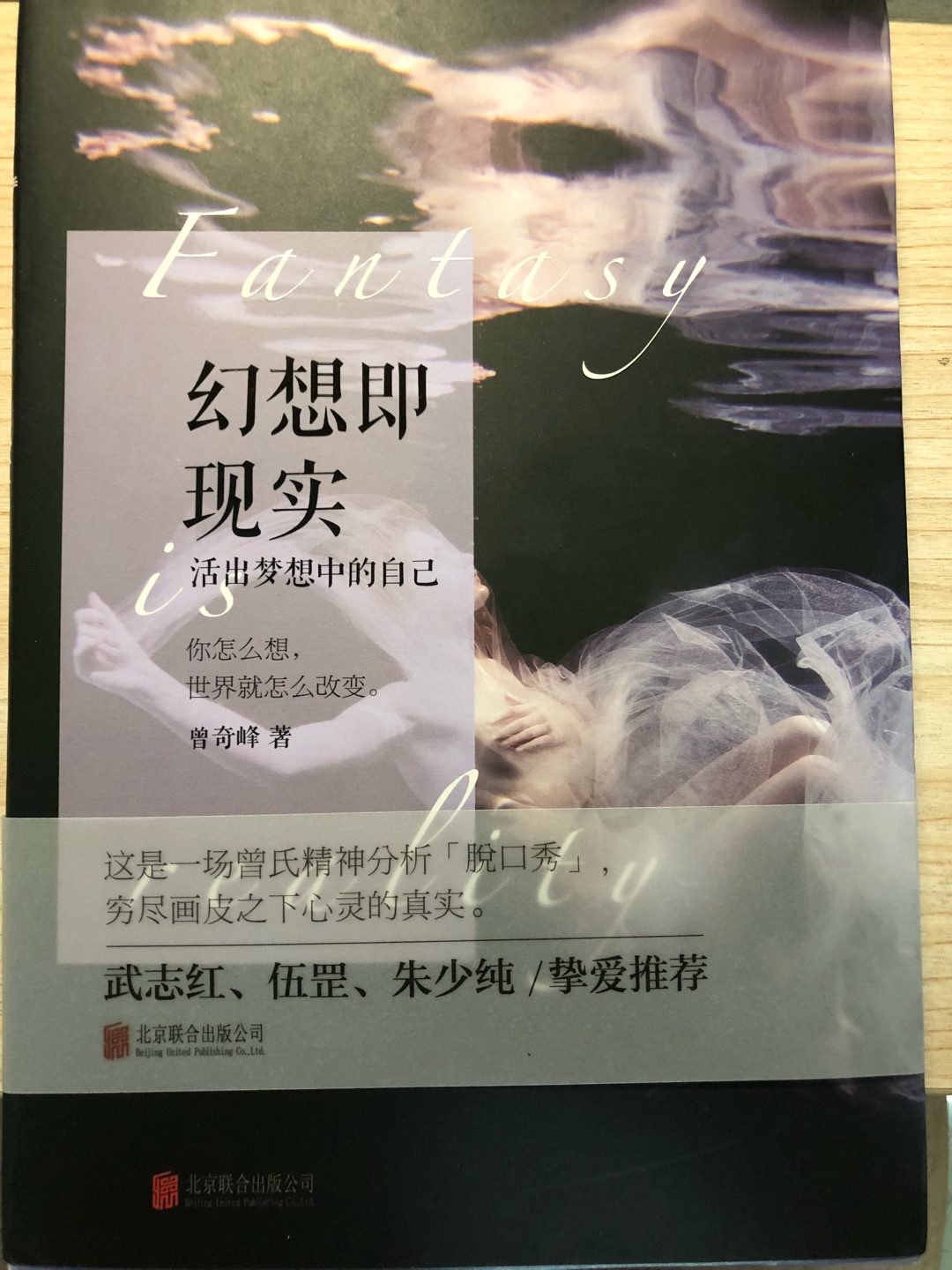 好不容易打折了，心水很久了想买这本书，看了几章，觉得写得很好啊，而且纸张很好，摸着很顺滑，应该是正版书。物流速度也还很快，当天买下午就可以到，外地调货的话等一天，还是一如既往的赞！包装问题总算有进步，就说这么多了……