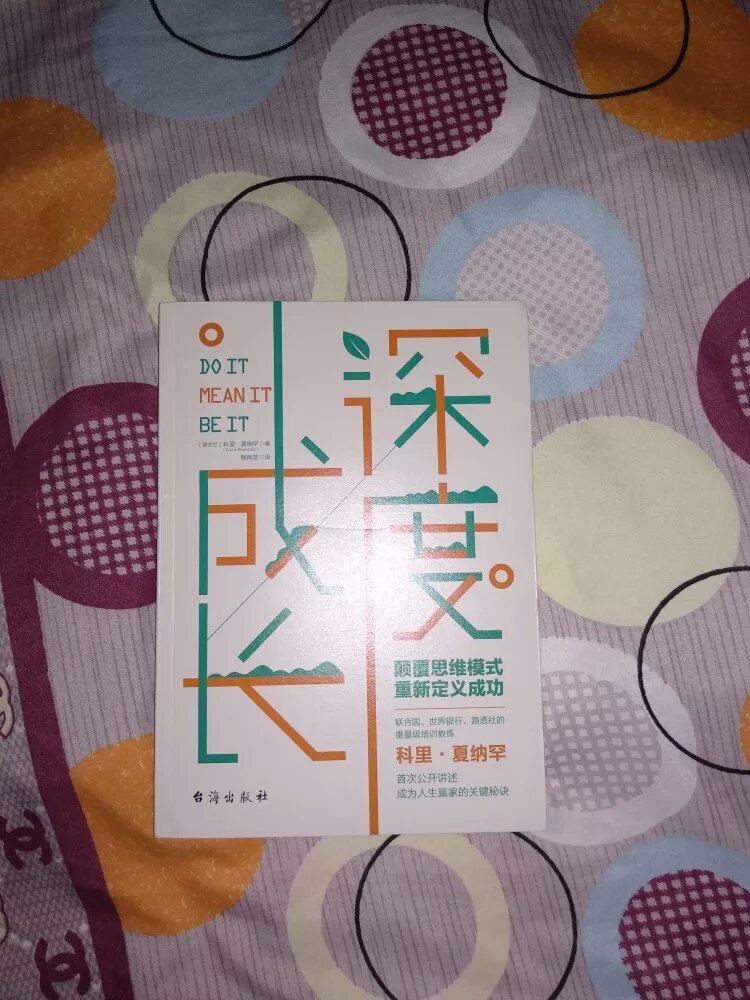 哈哈，还不错，内容丰富有意思