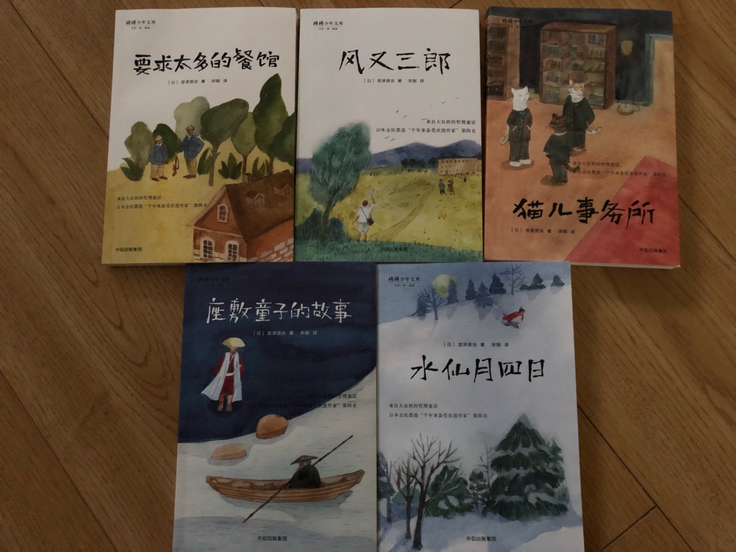 直接收了一套5本，很有名的日本作家，价格很给力