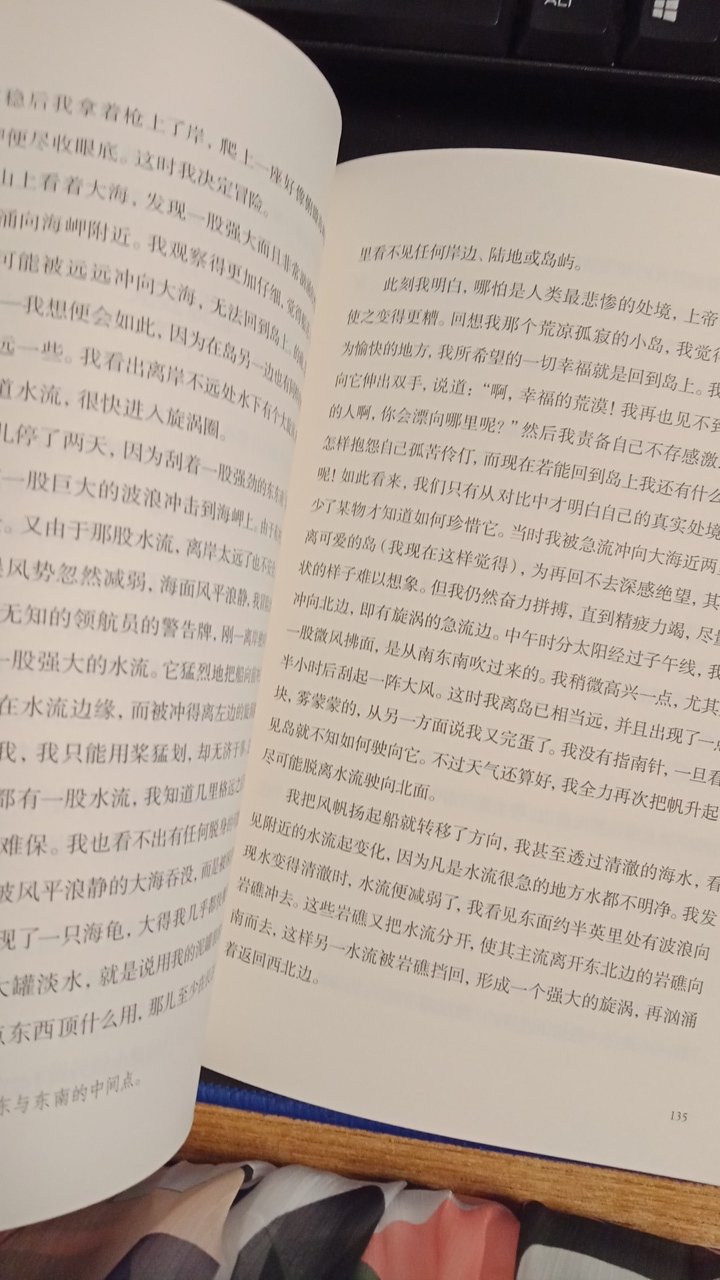 培训孩子的阅读兴趣还是从这本开始吧，十来岁的孩子正是异想天开的年纪，这本书很适合，大部头的名著还不如这孩子看这本。