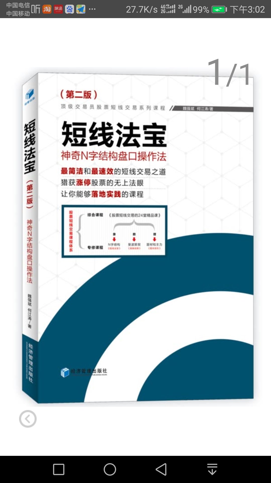 宝贝收到了，跟网上说的一样，质量很好，我很喜欢。