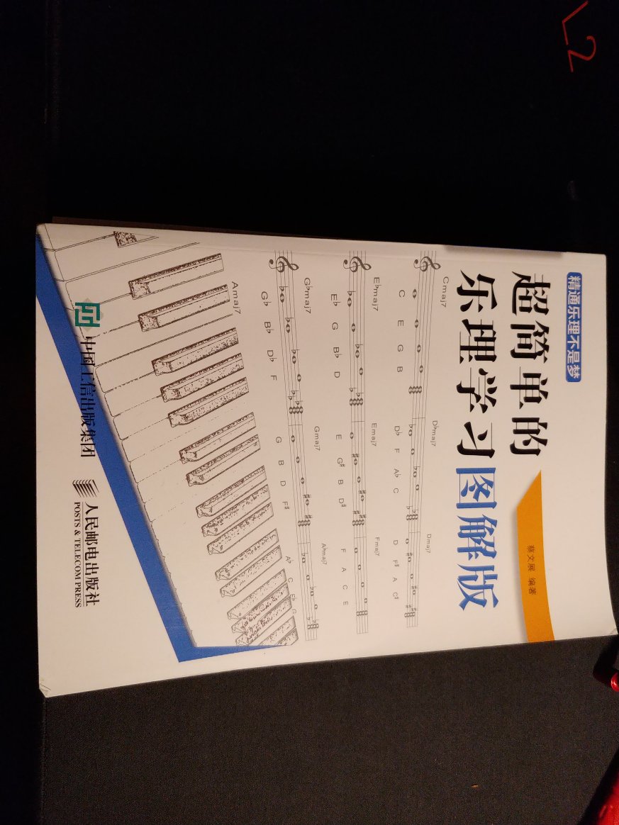 这本书非常的实用，图文并茂，比那些正统的写的更好理解，适合成人和小屁孩，看了前几章懂了许多，?