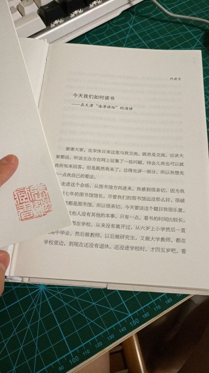 一直就非常喜欢葛剑雄老师的作品，通俗易懂，旁征博引，分析客观，希望葛老师可以多出点通俗类的系列作品