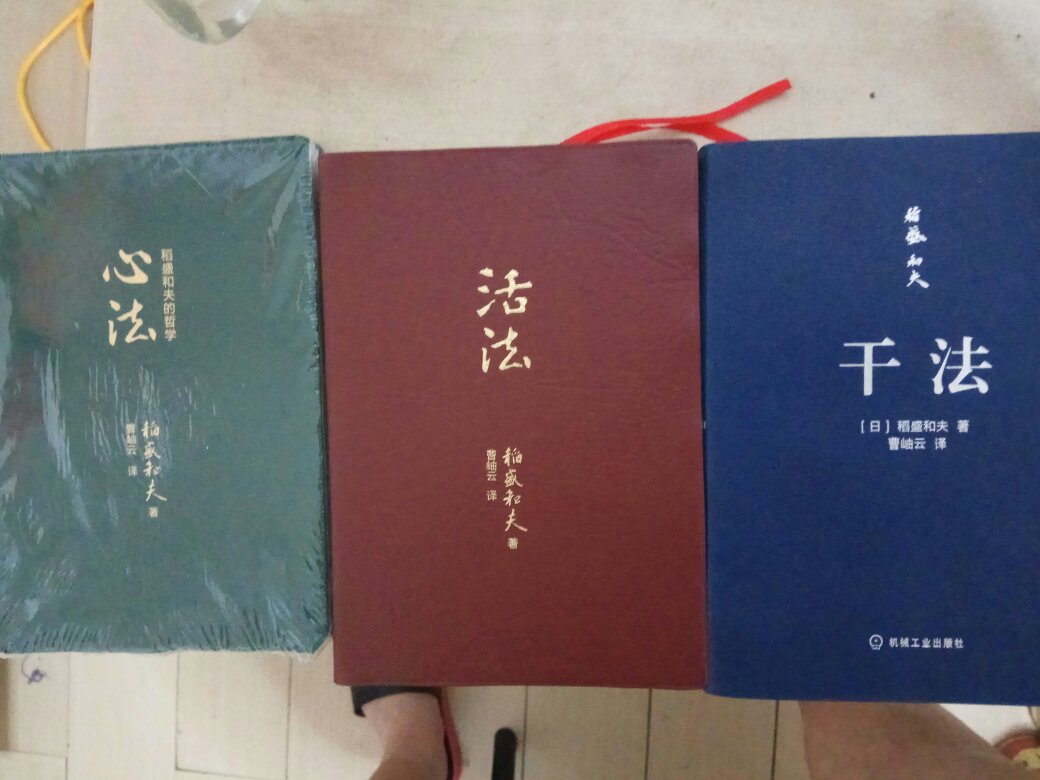 东西已经收到了，还不错，里面有个小书签，以后出去可以随身携带。