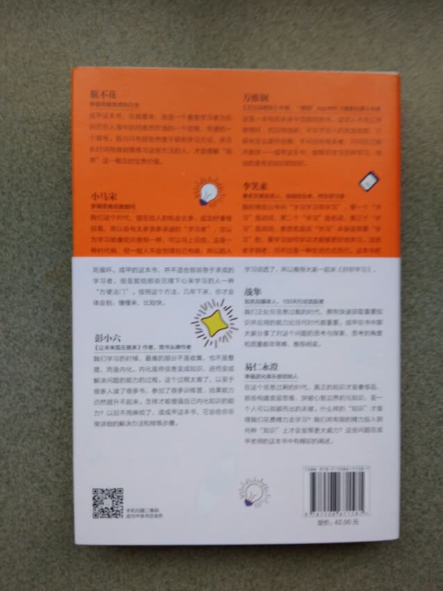 对个人思考体系很有帮助的一本书，值得反复消化，构建自己的知识管理体系。