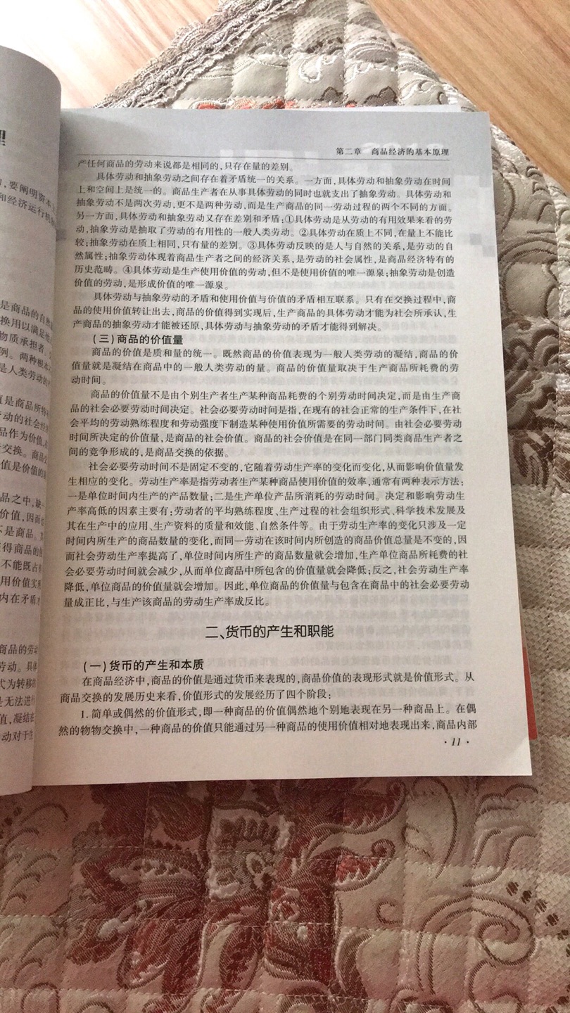 字迹清晰 排版工整 看着很舒服 努力学习吧