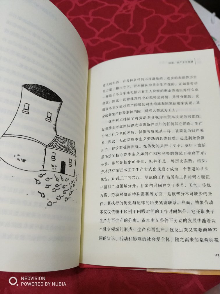 给孩子买的，自己打算先看一下。